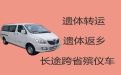咸宁嘉鱼县遗体外运车出租，遗体转送车出租，专业的运送服务