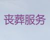 惠州惠城区正规殡葬服务公司-白事一条龙服务，7×24小时全天