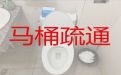 秦皇岛厕所疏通-高压清洗，本地师傅，技术熟练