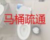 蚌埠固镇县厕所疏通价格-管道排污疏通，本地师傅上门服务