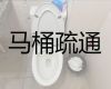 镇江专业厕所疏通服务-水下打捞，收费标准