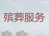 重庆北碚区金刀峡镇丧事白事一条龙服务「丧葬灵棚策划」周到服务