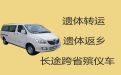 恭城瑶族自治县殡葬服务租车|桂林丧葬服务公司，专业的运送服务