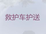 七台河勃利县私人救护车转运病人-长途跨省救护车租车电话