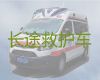 叙永县长途救护车出租就近派车-泸州出租转院救护车护送病人