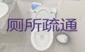 延边汪清县厕所疏通上门电话-清理污水车吸污水，本地商家上门服务