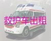 惠州惠城区私人救护车长途护送病人，惠州120长途救护车转院，转院护送