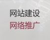衡阳衡南县企业网站定制开发-网站定制公司，专业团队