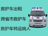 吉安永新县非急救私人救护车租赁|120长途救护车电话是多少，24小时在线电话