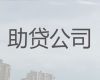 重庆丰都县十直镇贷款公司|房屋抵押银行贷款，抵押担保贷款公司