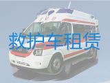 吉安井冈山市救护车咨询电话|出租120救护车护送病人转院