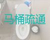 东海疏通酒店厕所|隔油池清理，收费透明