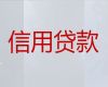重庆巴南区界石镇个人生意贷款中介电话|保单贷