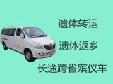 揭阳揭西县灰寨镇遗体运输车辆-价格公道