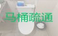 武汉专业疏通马桶服务-水井清理，收费透明