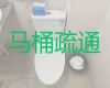 惠州惠东县厕所疏通|管道疏通清运，细心负责满意付费