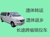 襄阳襄城区租殡葬车-尸体运输租车，随叫随到，按公里收费