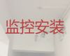 桂林永福县监控安装维修公司电话，小区安装监控，专业维修，经验丰富