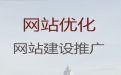 保定涿州市专业网站建设公司，收费透明