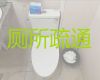 咸阳淳化县疏通厕所管道|专业管道疏通服务，经验丰富