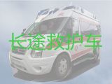 吉安新干县长途救护车出租公司|出租转院救护车，长短途跨省市接送病人转院