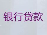 邵阳县五峰铺镇个人生意贷款中介电话-汽车贷款不押车