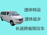 广安岳池县遗体运输车出租-出租丧葬车，20分钟上门