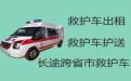 贵阳修文县非急救转运车转运病人回家，出院120救护车出租护送病人返乡，租赁公司