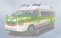 武汉东西湖区救护车出租收费标准，长途医疗转运车出租，