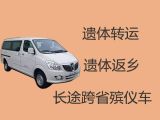 芜湖繁昌区殡仪车出租公司电话-骨灰长途运输，24小时服务热线