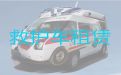 东海救护车出租跨省转运-120救护车跨省运送病人回家，跨省护送病人