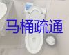 惠州疏通厕所管道|污泥涵渠清理，极速上门服务