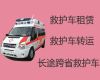 上海普陀区病人转运租救护车|救护车转运收费标准