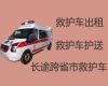 黄山黟县病人出院私人救护车出租|120救护车转运病人到家，24小时随叫随到