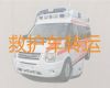 六安舒城县长途救护车司机电话，救护车一次多少钱，机场高铁站接送病人