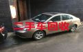 桂林秀峰区专业二手汽车回收|二手车过户，上门收车
