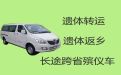 阜阳临泉县殡葬服务车租赁|运送骨灰，收费合理