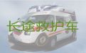南通启东市私人救护车接送病人出院-120救护车长途跨省运送病人