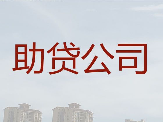 上海虹口区四川北路街道办理大额银行信用贷款，房子装修贷款，利息低，审批快