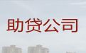 庆阳正宁县榆林子镇办理银行信用贷款，专业靠谱，24小时在线服务