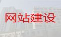 重庆沙坪坝区商城网站制作设计-SEO推广，收费透明