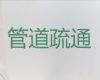 武汉专业管道疏通公司|吸污抽粪，本地师傅，技术熟练