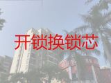 晋城陵川县防盗门开锁服务-开防盗门锁服务，价格优惠