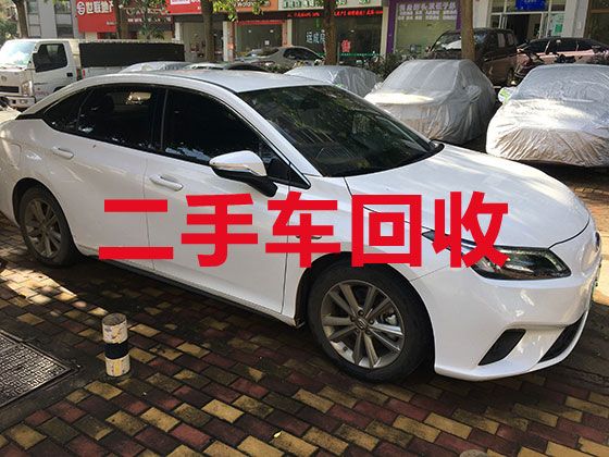 吉安峡江县二手汽车回收上门电话，上门收购旧车辆，价格合理，诚信可靠
