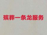 重庆涪陵区殡仪服务一条龙|丧事布置，专业的团队